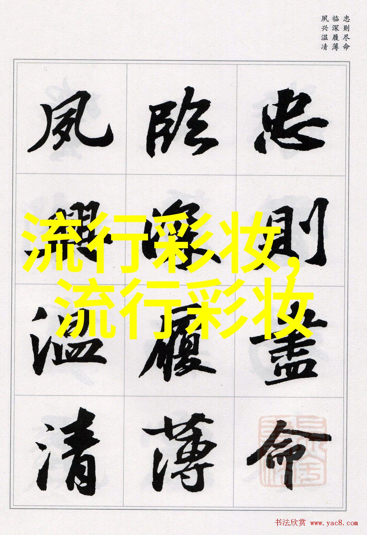 黄皮肤用什么颜色的口红比较好哪个牌子的口红效果会更好